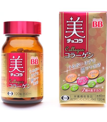 Amazon.co.jp: チョコラBB 美 チョコラ コラーゲンプレミアム140粒
